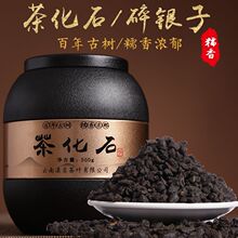 滇吉号10年糯米香茶化石碎银子普洱茶熟茶散茶古树茶叶500克罐装