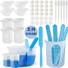 水晶滴胶量杯环氧树脂硅胶量杯免清洗调胶工具搅拌棒硅胶模具套装