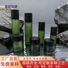 定制新款高端100ml水乳精华液直圆套装瓶高级感细长20g广口膏霜瓶
