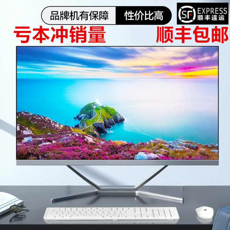 Second-Hand Computer Monitor///Inch Desktop High-Definition Lcd Screen for Office Monitoring Second-Hand Computer Monitor///Inch Desktop High-Definition Lcd Screen for Office Monitoring