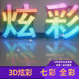 ����òʰl���������T�^3D�ò���Y�l��V����led�߲ʄӑB�V����