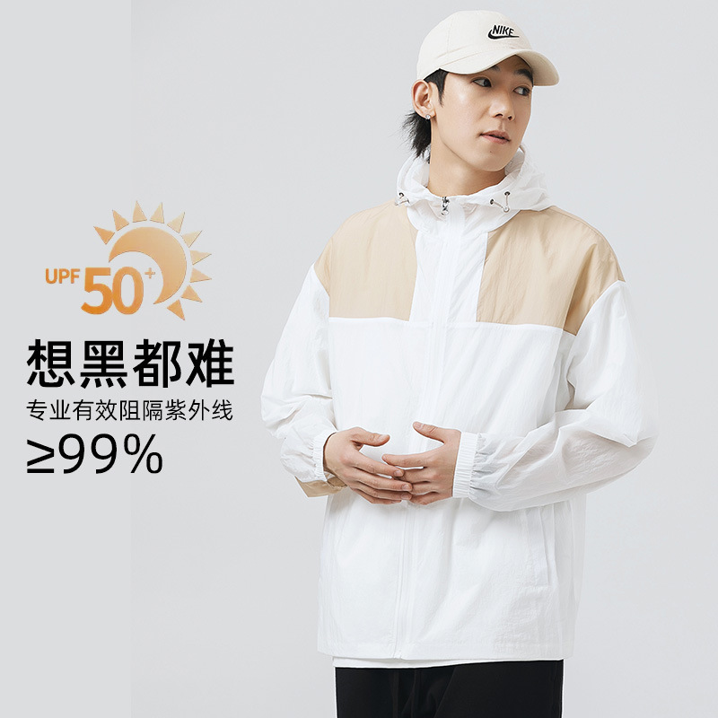 UPF50 Sun Protection Clothing Men's Summer Thin Ice Silk Sun Protection Clothing Breathable Fishing Couple Hooded Jacket Coat Trendy