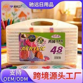 画笔;画夹画板;木质工艺品