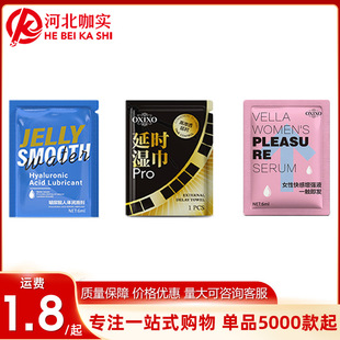 oxixo�ӕr���ΰ�����Һ���Һ6m�bl������Ȥ��Ʒ���l���lٛƷ