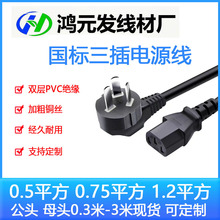 �S��ֱ�N��������Ʒ��β�Դ����X���C�@ʾ����側�ӡ�C���׾�