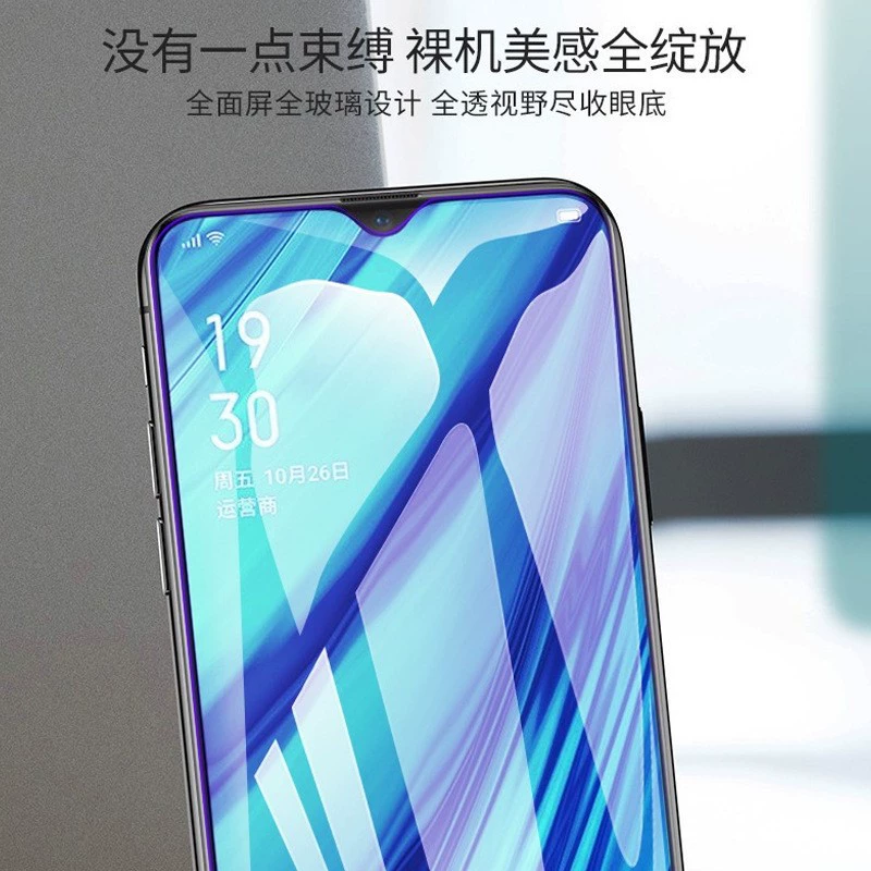 Совместимо с Huawei P70 защитная сталь-стекло полное покрытие - экран PURA70 анти-беспилезное пленка HD защитная пленка для телефона P50 P40 анти-синий свет анти-упадок