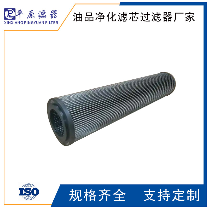 AP1E101-01D03V/-WF 代 W.38.Z.000223汽轮机顶轴油泵出入口滤芯