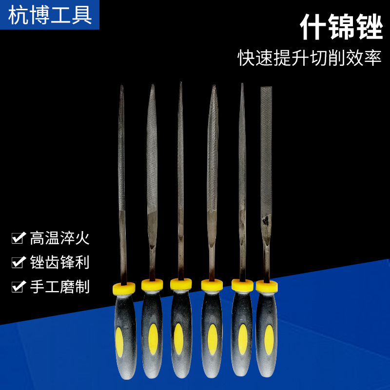 メーカーは什錦やすりセットを提供しています。|undefined