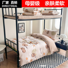 �ļ��������״�����Ʒ���α���ˮϴ�ޱ��챻�֌W������μ����״�