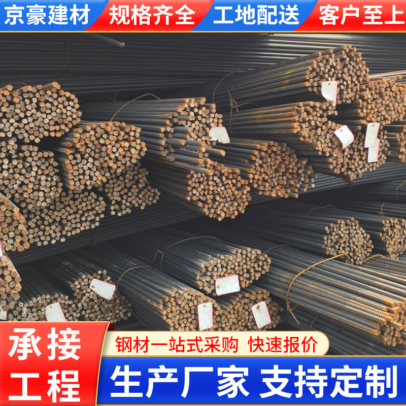 ���Ƹ�HRB400E�����ֲ�25mm����־����͸��������Ƹֽ����ֲ�