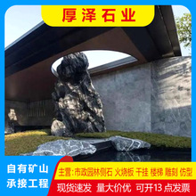 �Ї���ˮ��ʯ ɽ���ڹ���Ƶ��T�ھ��^ʯ �ɹź�ˮ���ڽ�ɳʯ�ďS