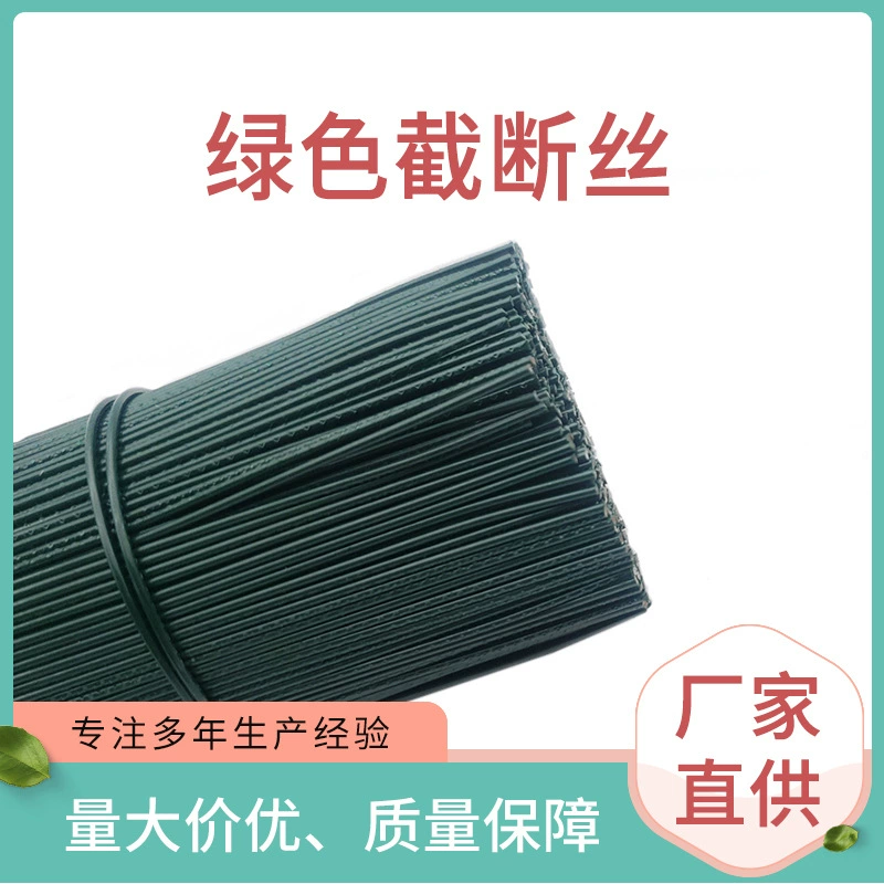 Армированная стальная проволока, пластиковая проволока для резки, садовые принадлежности, оцинкованная железная проволока, проволока с пластиковым покрытием, тонкая железная проволока