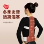 易暖堂暖贴