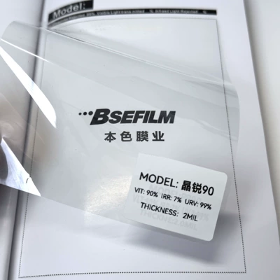 Film, Sun Protection and Explosion-Proof Color-Changing | Automotive Film - 152m15mroll-jingrui-90