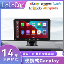 热销便携式carplay Android Auto高清车载智慧屏蓝牙车载导航仪