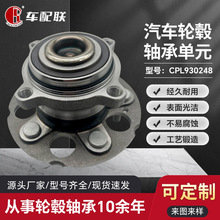 BTCRV챵Ԫ07-11#42200-SFE-951/42200-SWB-951