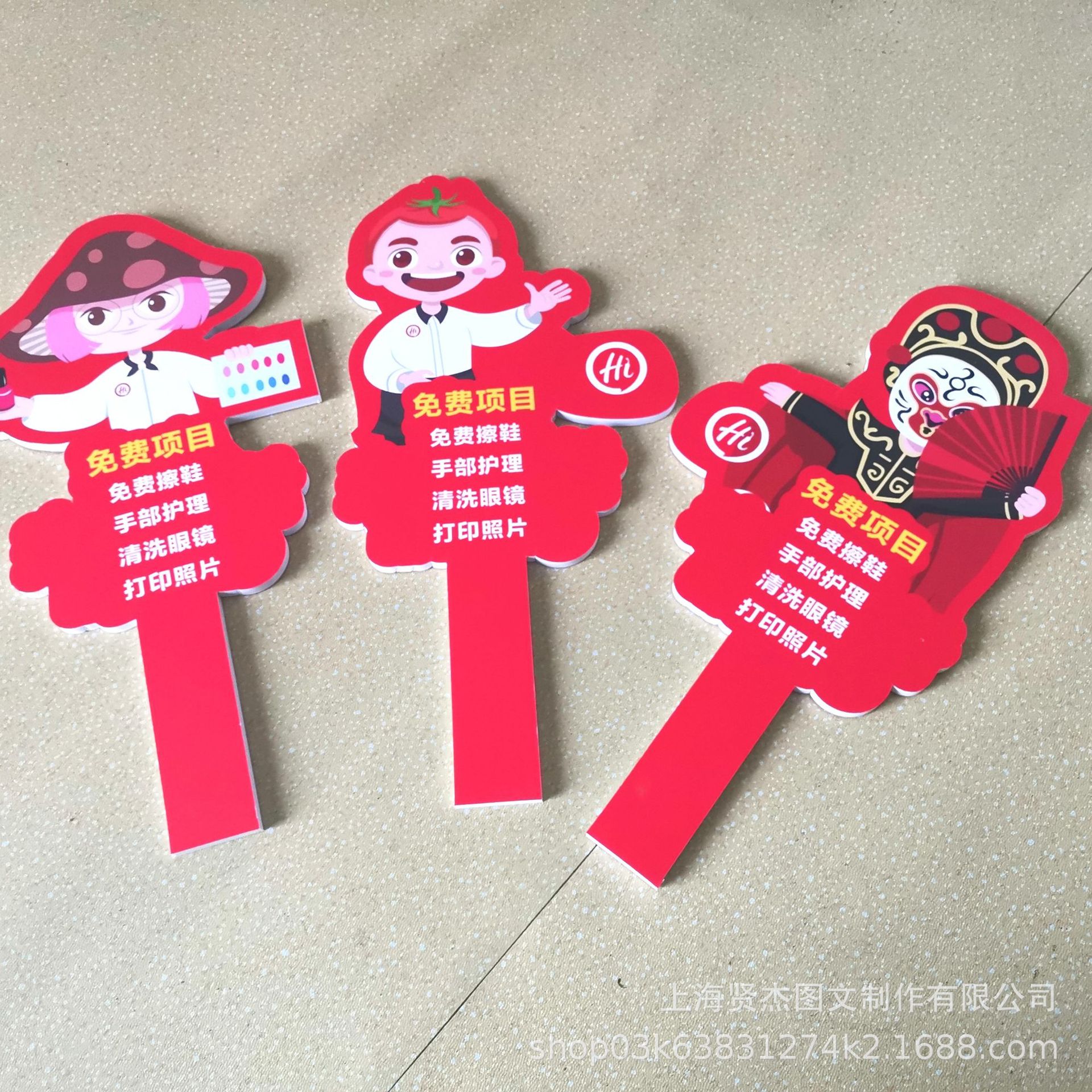 高密度雪弗板手举牌结皮板异形展示架大型展示道具批量制作