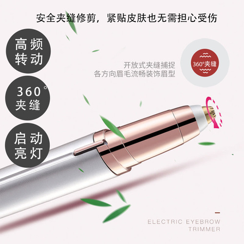 Electric eyebrow trimmer women's eyebrow trimmer automatic eyebrow trimmer shaving device hair removal beauty trimmer eyebrow trimmer pen eyebrow shaver