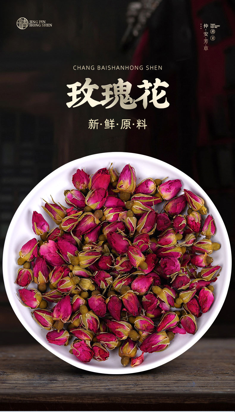 Pingyin Rose Buds (Rosa rugosa) — Sulfur-Free Sun-Dried Rose Tea, 500g overview