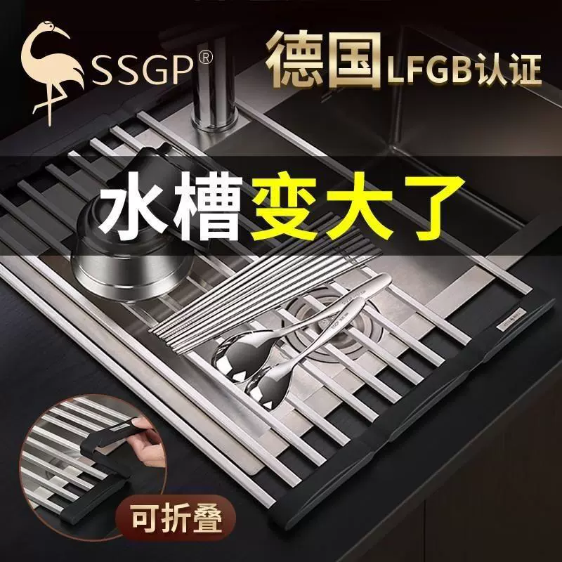 S SGP three-fourth steel sink drain rack stainless steel foldable dishwasher storage rack kitchen sink storage rack