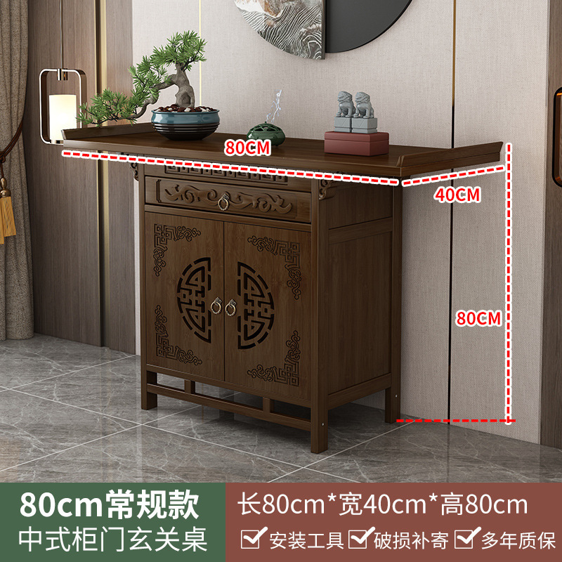 供桌佛台家用实木中式贡桌条案供台神台佛桌香案供奉菩萨佛家用|undefined