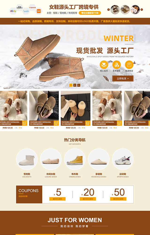 秋冬女鞋雪地靴棉鞋羊绒衫qi