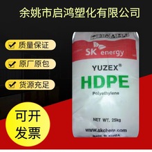 HDPE 6100�n��SK �D���׼ӹ�PE�� �Ͳ� ���ܶȾ���ϩ ���zԭ��