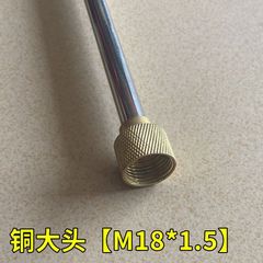 Motorized sprayer electric sprayer spray rod telescopic rod high pressure rod copper head thickened stainless steel telescopic rod