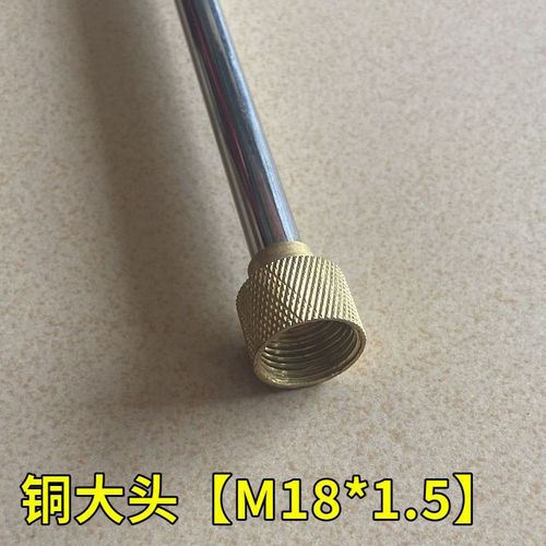 Motorized sprayer electric sprayer spray rod telescopic rod high pressure rod copper head thickened stainless steel telescopic rod