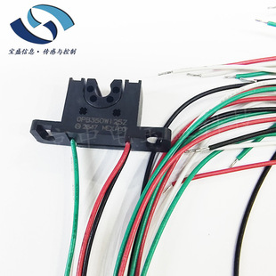 OPB350W125Z TT ��늂����� ���w��ݔ��Һ�w ���x3.18mm ����ȫ��