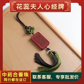 手串;挂饰挂件;散珠/串珠