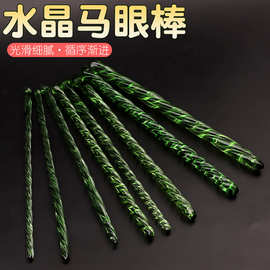 水晶螺纹玻璃尿道堵马眼棒女用插棒水晶尿道扩张器同志情趣用品
