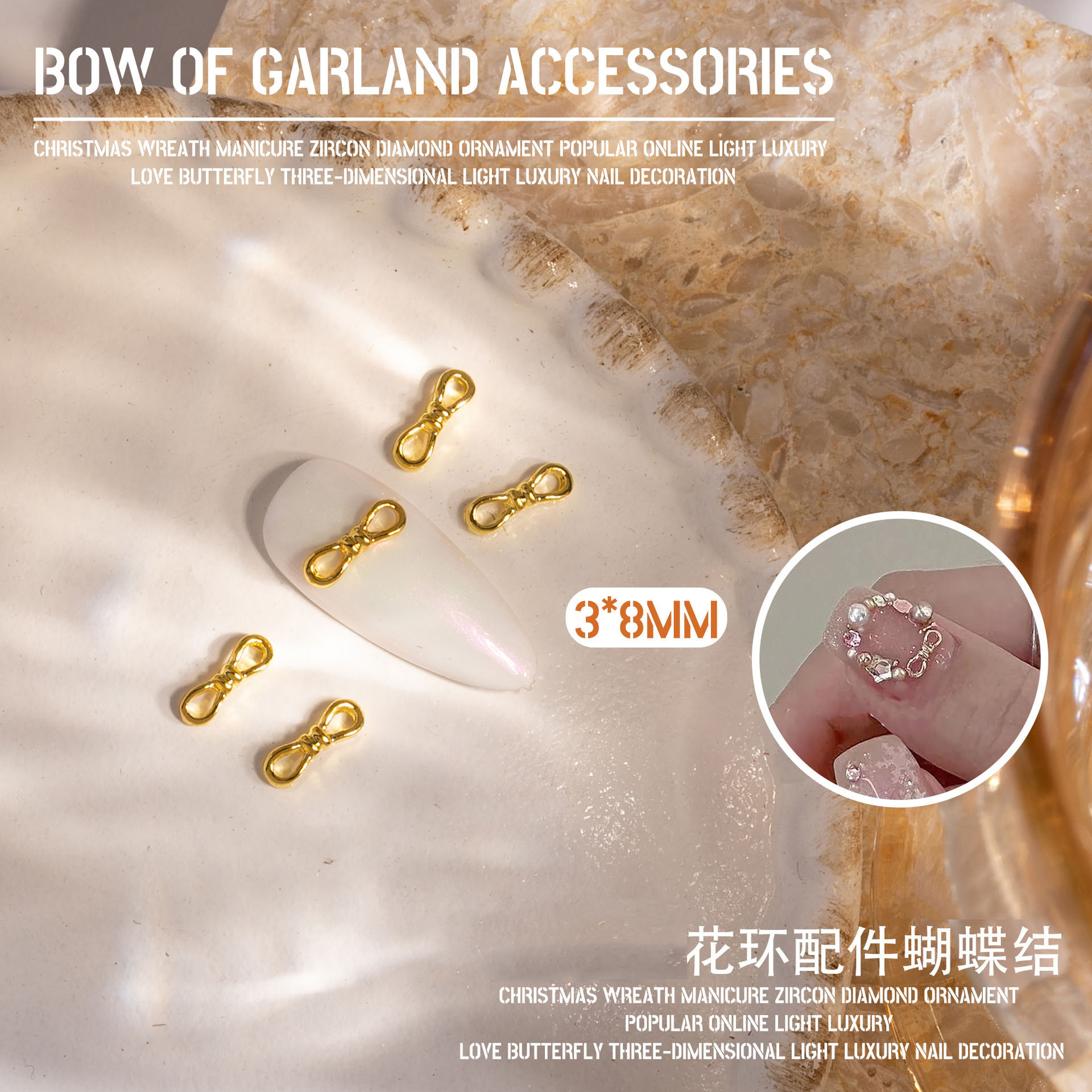 네일아트 메탈나비 NX020-20 [골드]