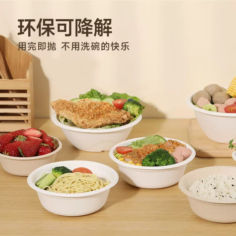 包邮批发纸浆可降解商用家用一次性餐盒汤碗打包盒外卖堂食快餐盒