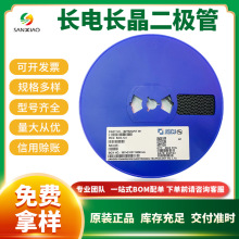 ���ض�����BAV99BRW ��װSOT-363 ˿ӡKGJ ���糤��75V 300mA