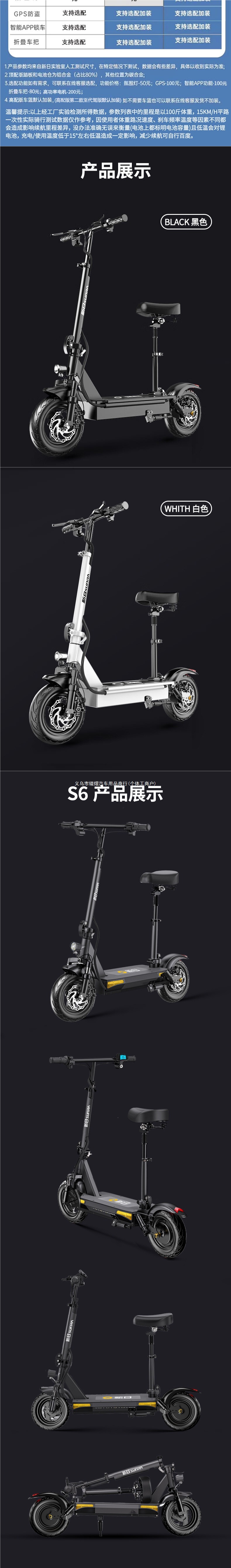 Xinri electric scooter, foldable electric vehicle for adults, small two-wheeled mini electric scooter, suitable for ride-hailing, long battery life