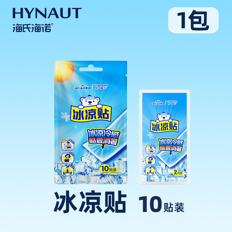 La serie de productos de Hyundai Heino