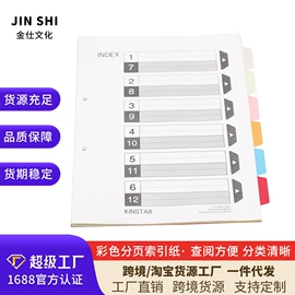 文件夹;档案盒;相册