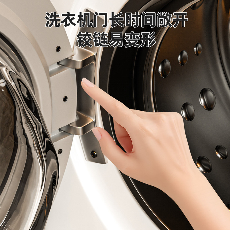 【正品24小时发】轻奢吸盘家用洗衣机开门支撑杆滚筒固定器通风|undefined
