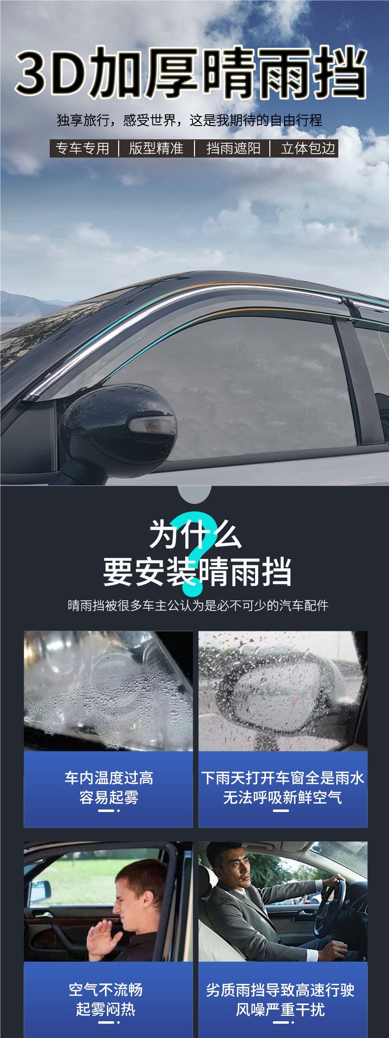 Suitable for Volkswagen car window rain guards, rain and sun shields for the new Jetta, new Santana, Bora, Lavida Plus, Sagitar, POLO VA3