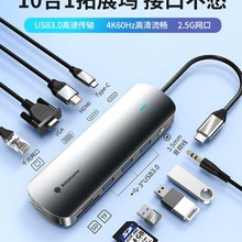 ���_����չ�]typec�Uչhub������USB�־�����ӿ�HDMIͶ���W��