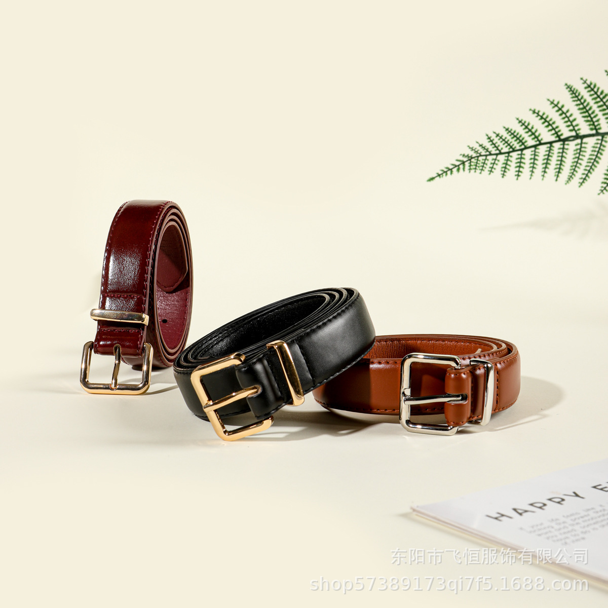 Double-sided universal quality belt