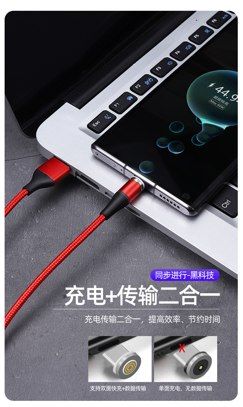 Powerful magnetic strong magnetic data cable, 7-pin 5A magnetic suction head, fast charging for mobile phones, extended three-in-one drag and three charging cables