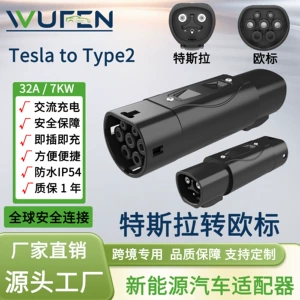 WUFEN Tesla to European Standard NACS Charging Station Adapter Electric Vehicle Charging Adapter Type2 Converter