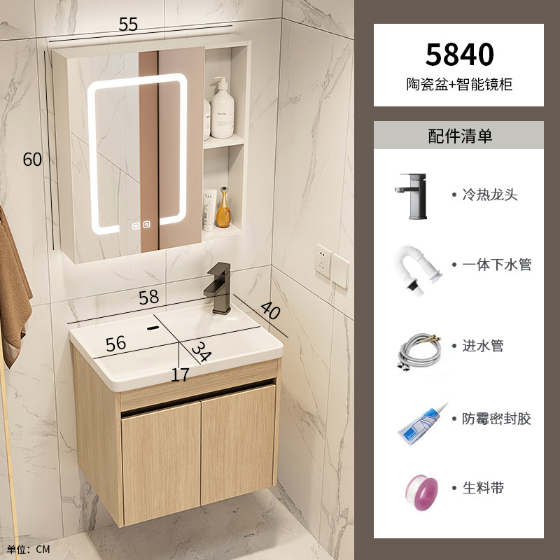 Mini hogar de color tronco ultra estrecho tipo pared tipo gabinete de baño combinado lavabo de cerámica profundizar lavabo de baño