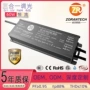 恒流防水驱动0-10v电源