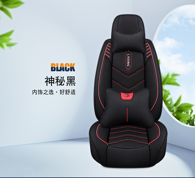 Four-Season Universal Fabric Seat Cover, Car Seat Cover, All-Inclusive Seat Cushion, New Five-Seater Fully Enclosed Linen Car Seat Cushion