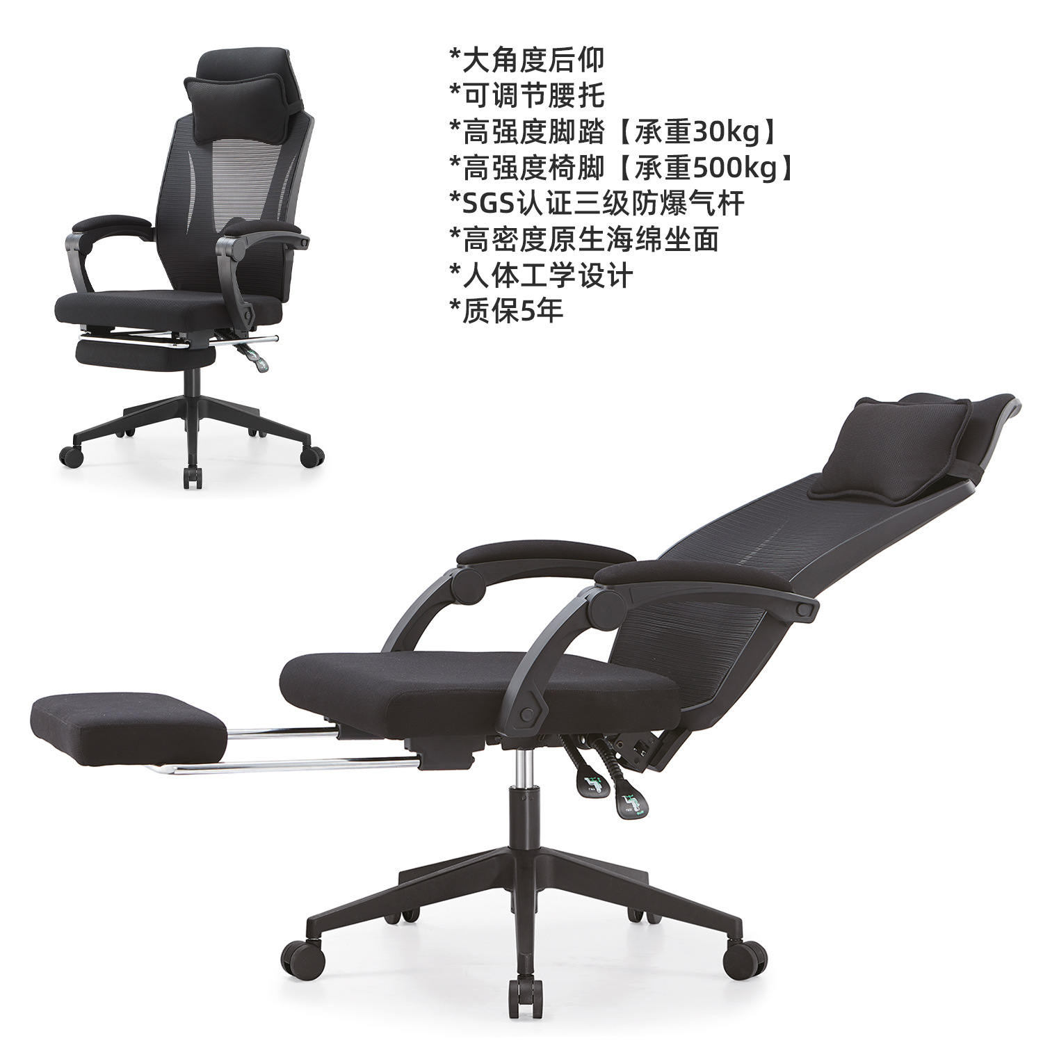 모델 C, 검정색, 리클라이닝, 나일론 발, 발 받침대 및 머리 받침대