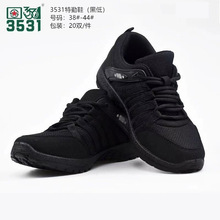 18特勤现货批发3531黑色春秋夏保安配发作训鞋战术网面训练跑鞋