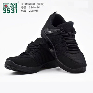 18���ڬF؛���l3531��ɫ�����ı�����l��ӖЬ���g�W��Ӗ����Ь